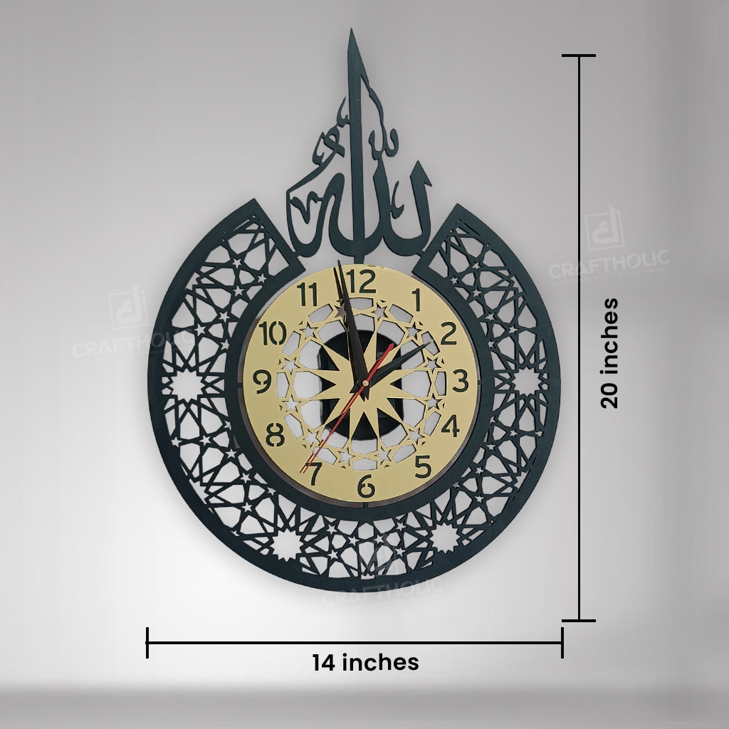 Allah (SWT) Name Islamic Wall Clock With Classic Numbers Craftholic