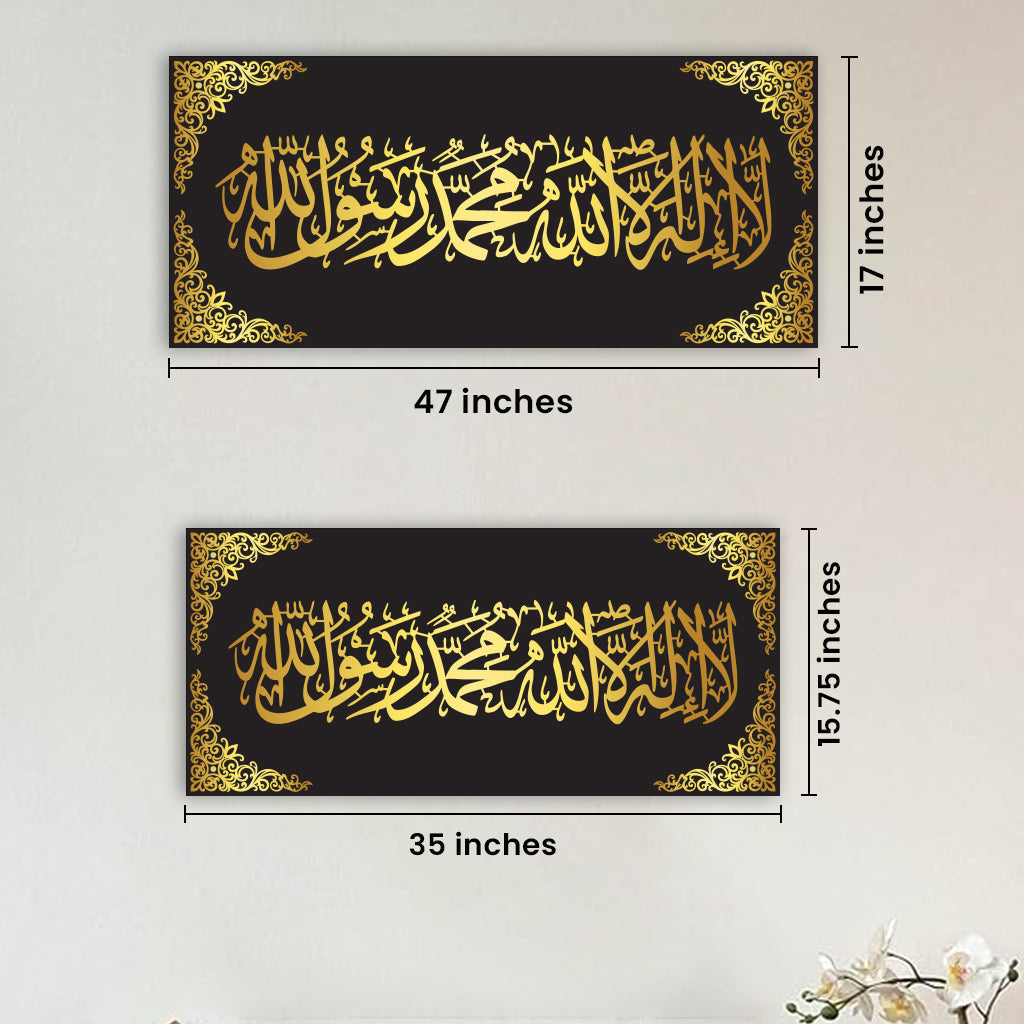 First Kalima Acrylic Wall Art – Lā ilāha illallāh Muhammadur Rasūlullāh – Horizontal Acrylic Calligraphy Decor | Black Gold – Craftholic
