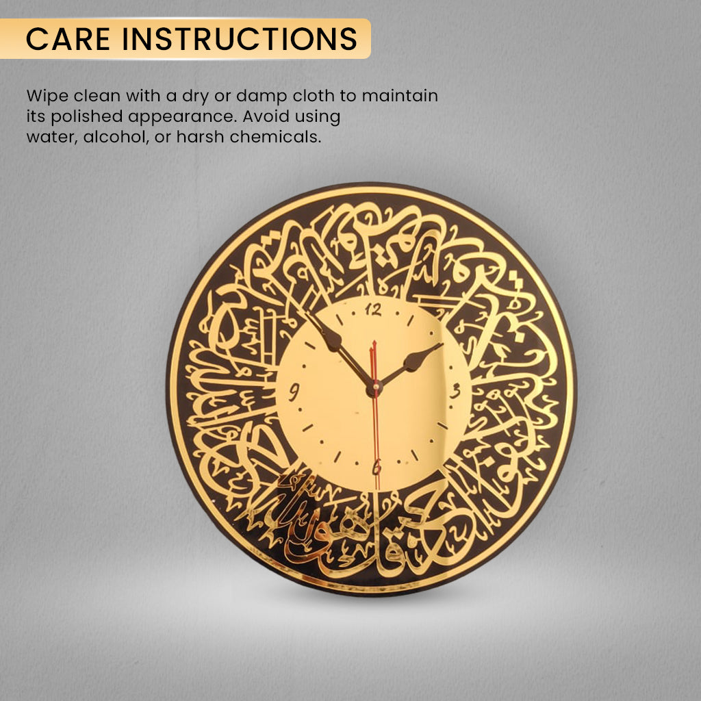 Surah Al Ikhlas Acrylic Islamic Wall Clock