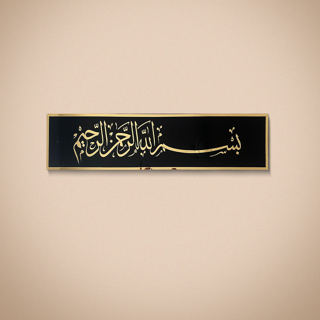 Bismillah Islamic Wall Art – Premium Black & Gold Acrylic Calligraphy Decor