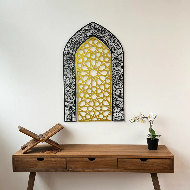 Ayatul Kursi Metal Islamic Wall Art – Mihrab Design | Quranic Home Decor | Ramadan & Eid Gift for Muslims