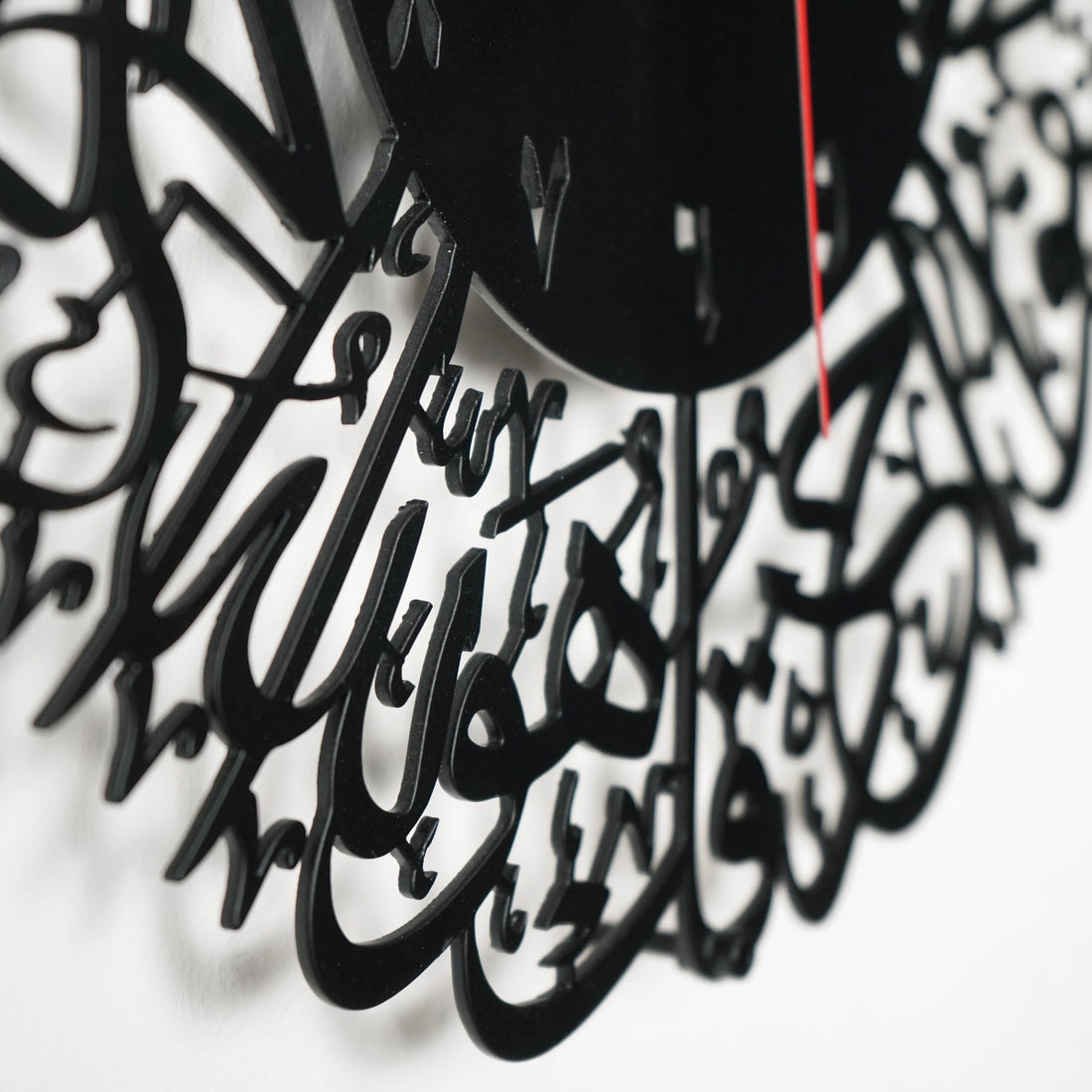 Surah Al Ikhlas Arabic Metal Islamic Clock