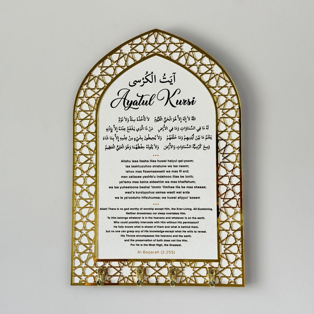 Ayatul Kursi Islamic Key Holder | Mihrab Design Wall Decor | Gold Mirror & White Acrylic | Muslim Home Decor