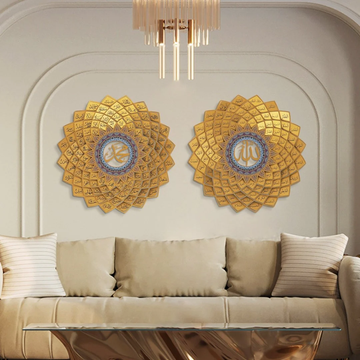 3D Metal Asma Ul Husna & Asma Un Nabi Islamic Metal Wall Art (Set of 2)