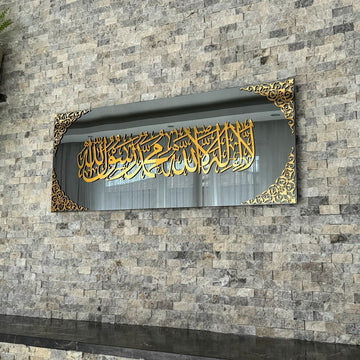 First Kalima Acrylic Wall Art – Lā ilāha illallāh Muhammadur Rasūlullāh – Horizontal Acrylic Calligraphy Decor | Black Gold – Craftholic