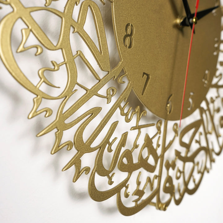 Surah Al Ikhlas Metal Islamic Clock