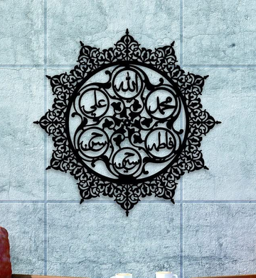 Islamic Wall Art | Names of Allah, Prophet Muhammad, Ahlul Bayt | 3D Acrylic/Wooden Laser Cut Decor | Shia Muslim Home Gift