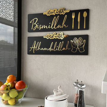 Start with Bismillah, End with Alhamdulillah – Wooden & Acrylic Islamic Wall Art by Craftholic