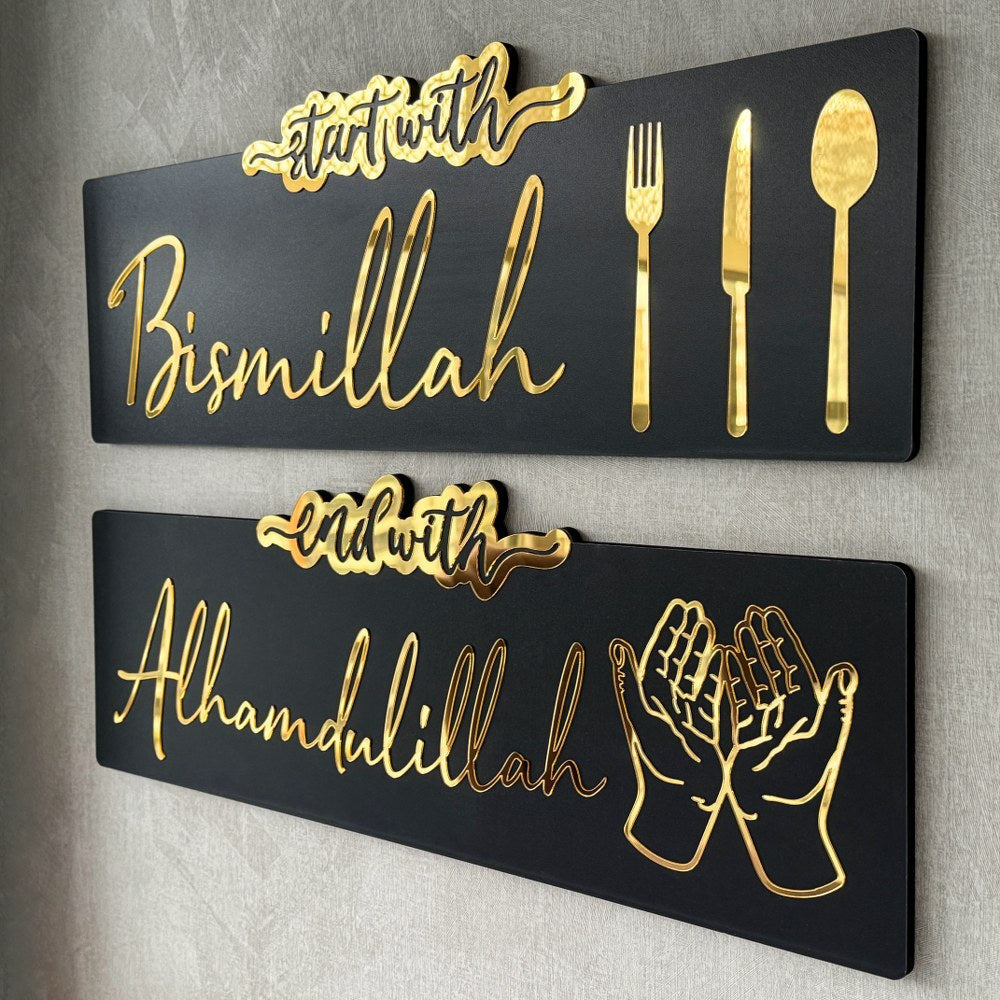 Start with Bismillah, End with Alhamdulillah – Wooden & Acrylic Islamic Wall Art by Craftholic