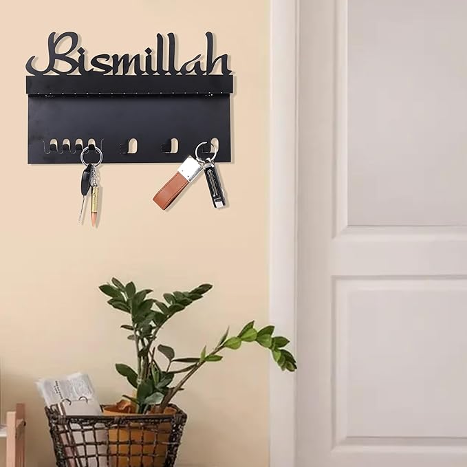 Bismillah Metal Islamic Wall Key Holder