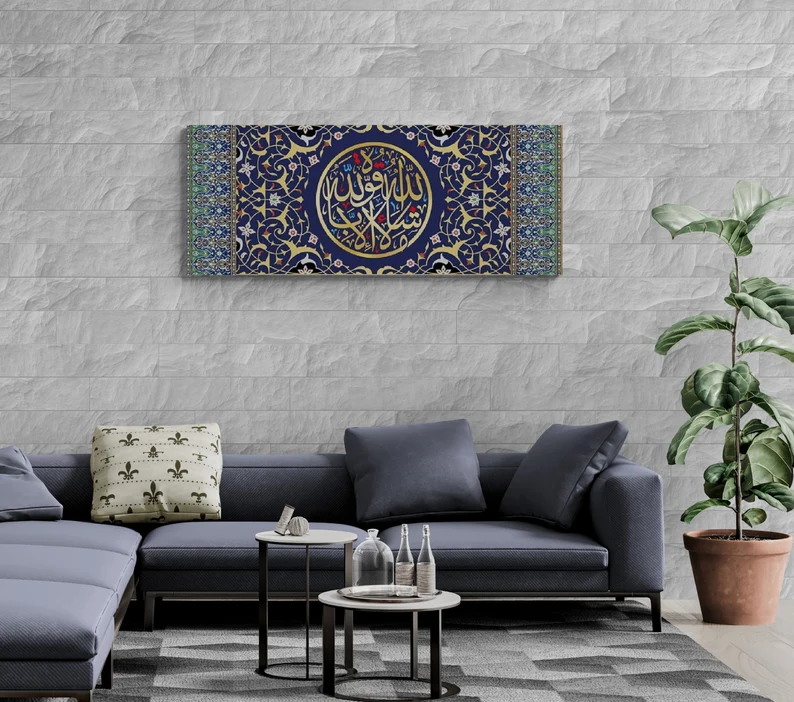 Masha Allah La Quwwata Illa Billa  Premium Islamic Canvas Wall Art | Elegant Arabic Calligraphy |