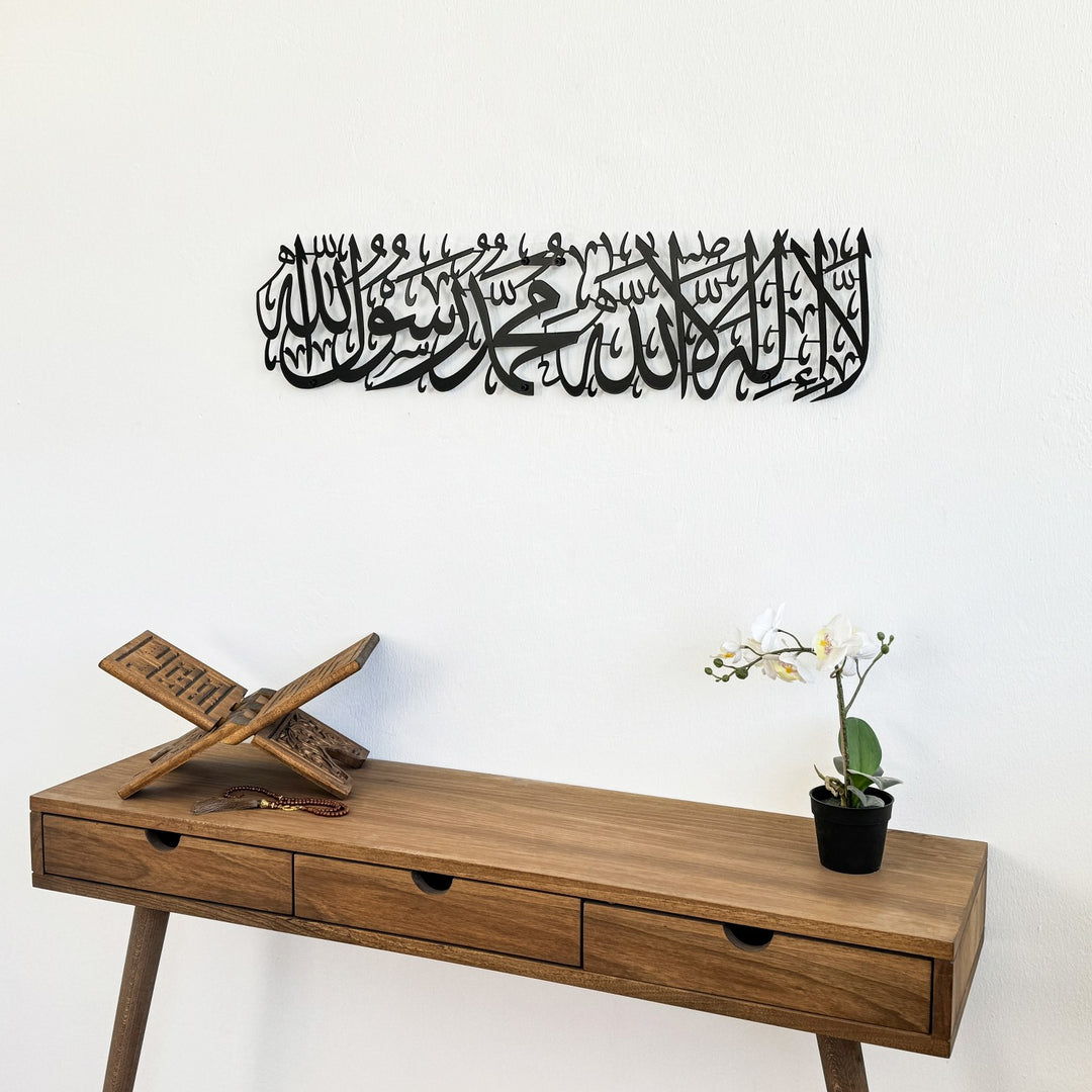 First Kalima Metal Wall Art – Lā ilāha illallāh Muhammadur Rasūlullāh