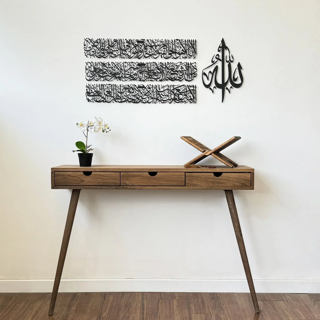 Ayatul Kursi Calligraphy Metal Islamic Wall Art in 4 Pieces