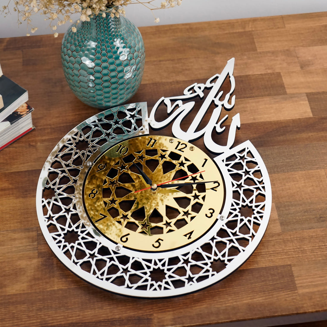 Allah (SWT) Name Islamic Wall Clock With Classic Numbers