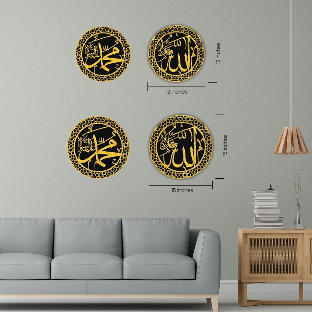 Allah (SWT) and Mohammad (PBUH) Acrylic Circle Design Islamic Wall Art
