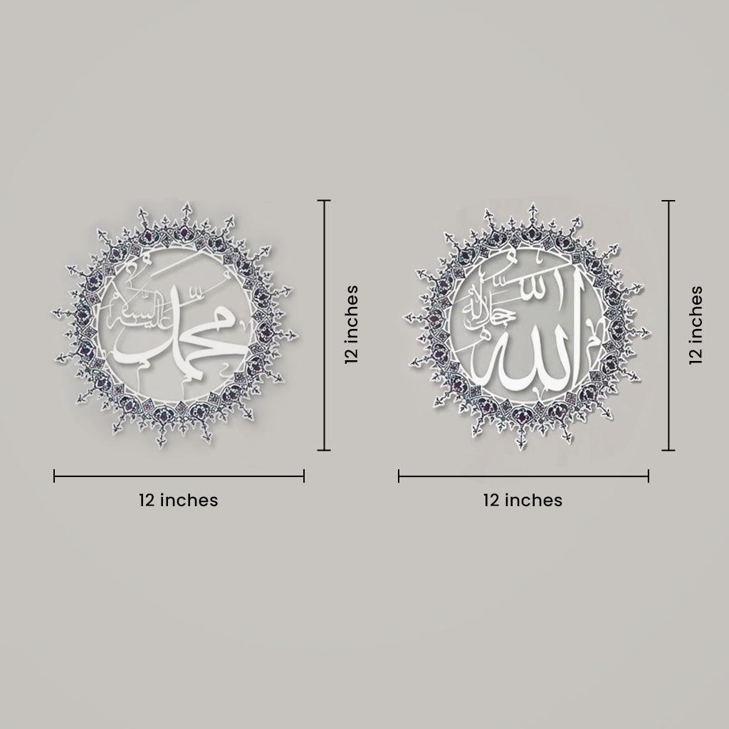 Allah (SWT) and Muhammad (SAW) Metal Islamic Wall Art | CRAFTHOLIC