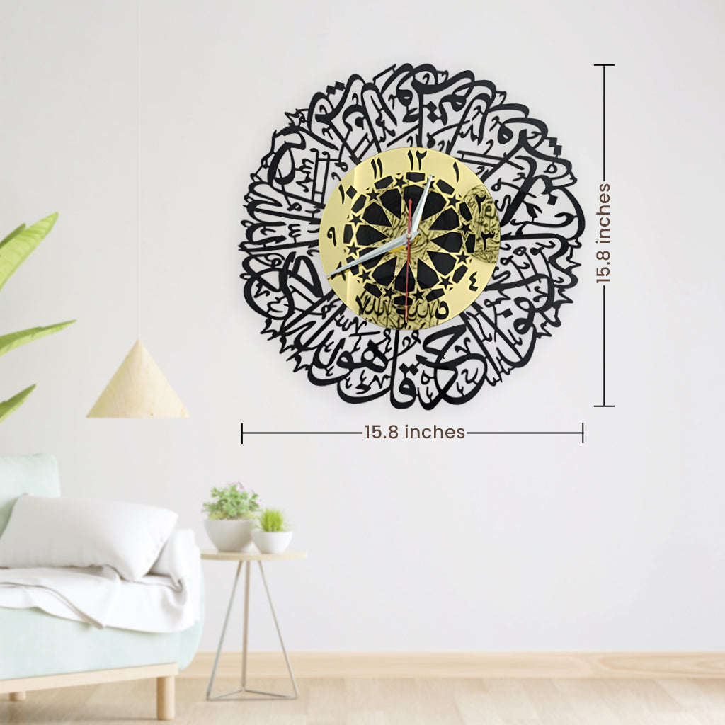 Surah Al-Ikhlas Islamic Wall Clock  | Arabic Calligraphy Clock in Black-Gold Acrylic | Muslim Home Decor