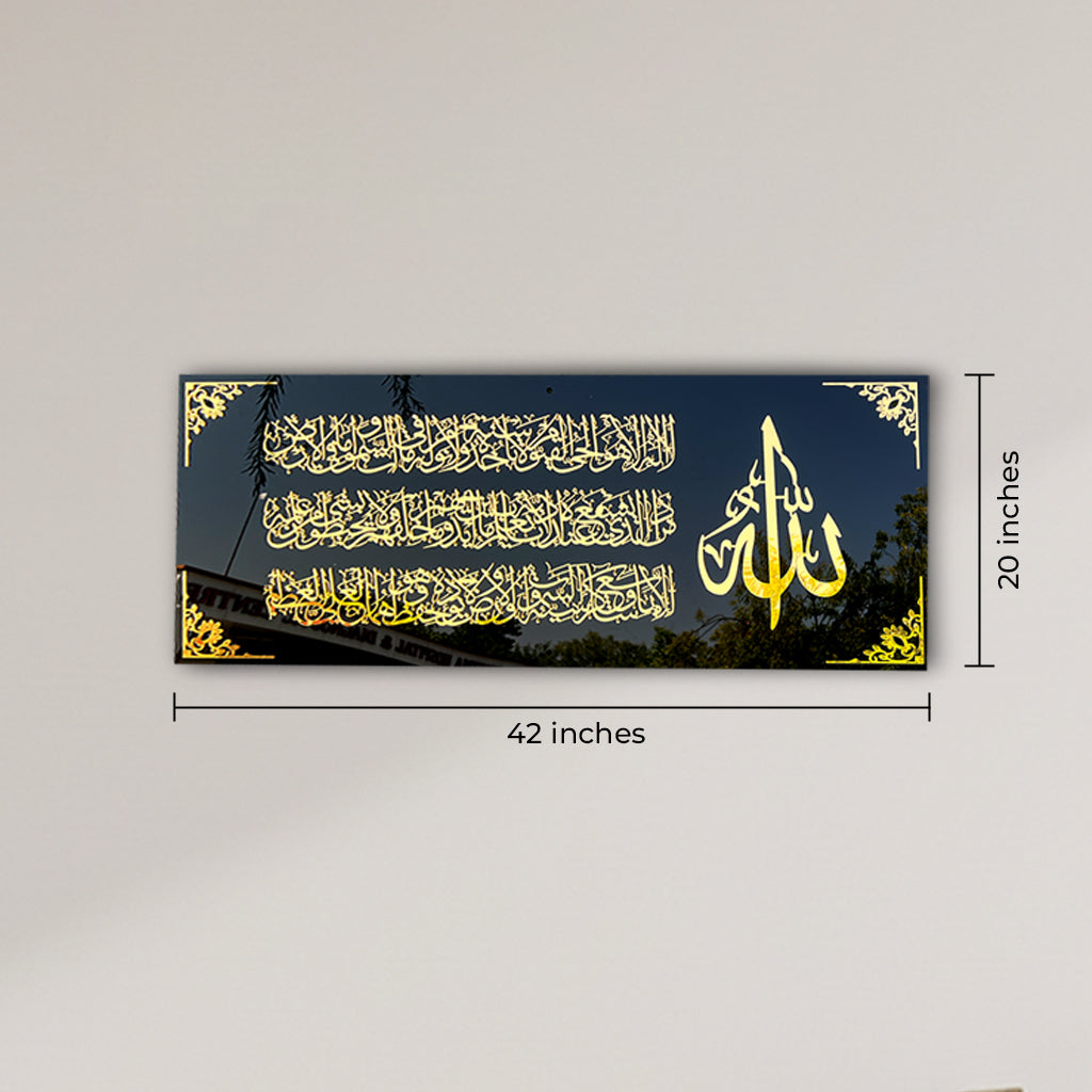 Ayatul Kursi Acrylic Islamic Wall Art – Premium Black & Gold Acrylic Calligraphy Decor