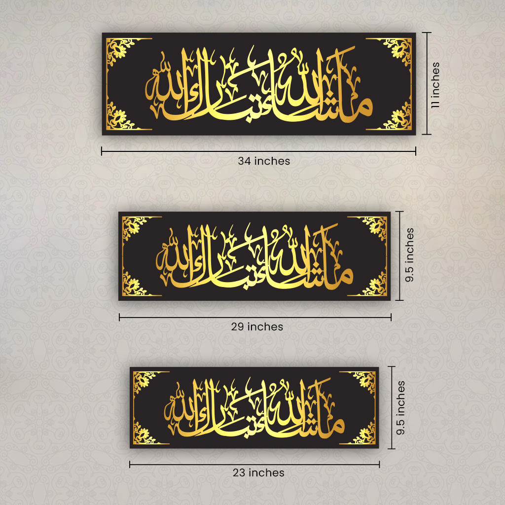 MashaAllah TabarakAllah Islamic Wall Art – Modern Black & Gold Acrylic Decor