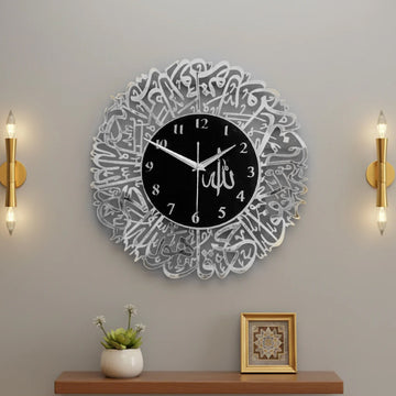 Surah Al-Ikhlas With Allah Acrylic Islamic Wall Clock – Premium Arabic Calligraphy Design