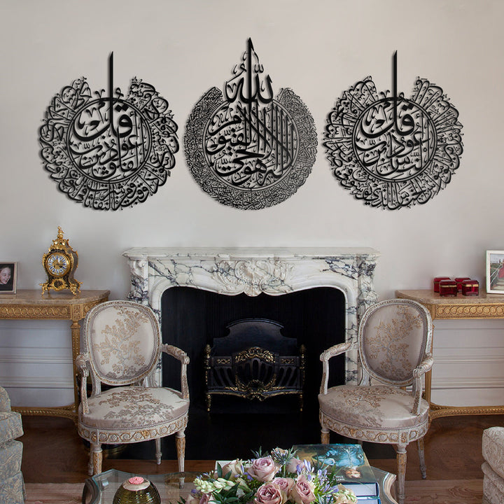 Ayatul Kursi Islamic Wall Art Set with Surah Al Falaq and An Nas