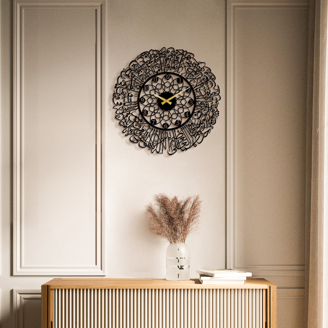 Ayatul Kursi Islamic Wall Clock – Metal Arabic Calligraphy Timepiece | Quran Verse Décor in Gold, Black, or Silver | Craftholic