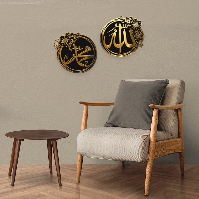 Allah Muhammad Islamic Wall Art | Floral Design | Gold & Silver Mirror Acrylic on Wood | Muslim Home Decor