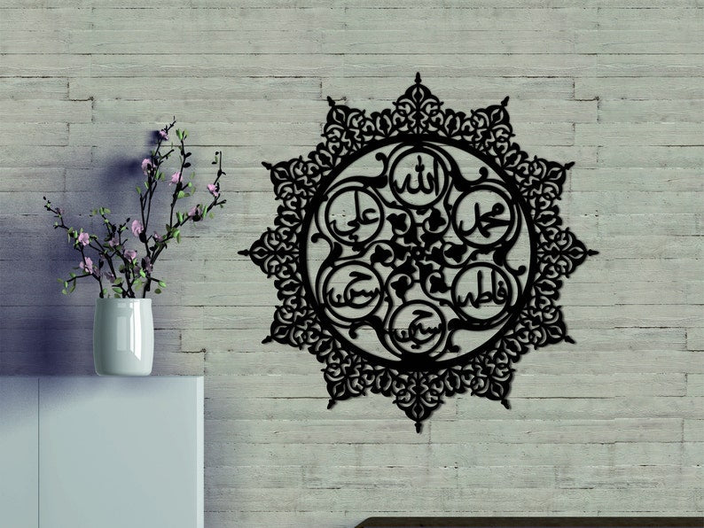 Islamic Wall Art | Names of Allah, Prophet Muhammad, Ahlul Bayt | 3D Acrylic/Wooden Laser Cut Decor | Shia Muslim Home Gift