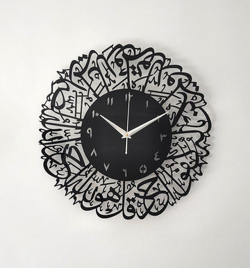Surah Al-Ikhlas Black Acrylic Islamic Wall Clock – Premium Arabic Calligraphy Design